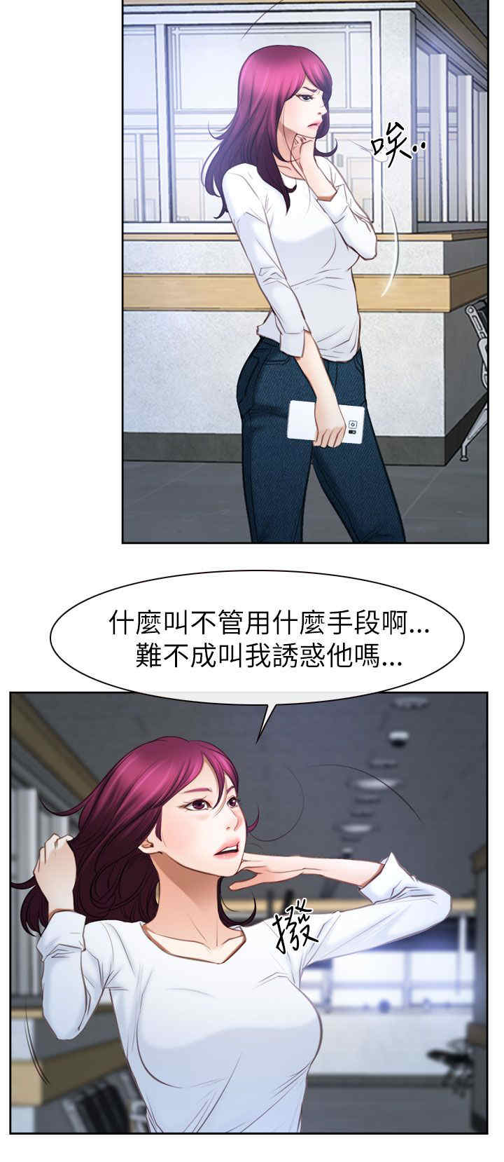 《百合》漫画最新章节第83章：谈谈免费下拉式在线观看章节第【15】张图片