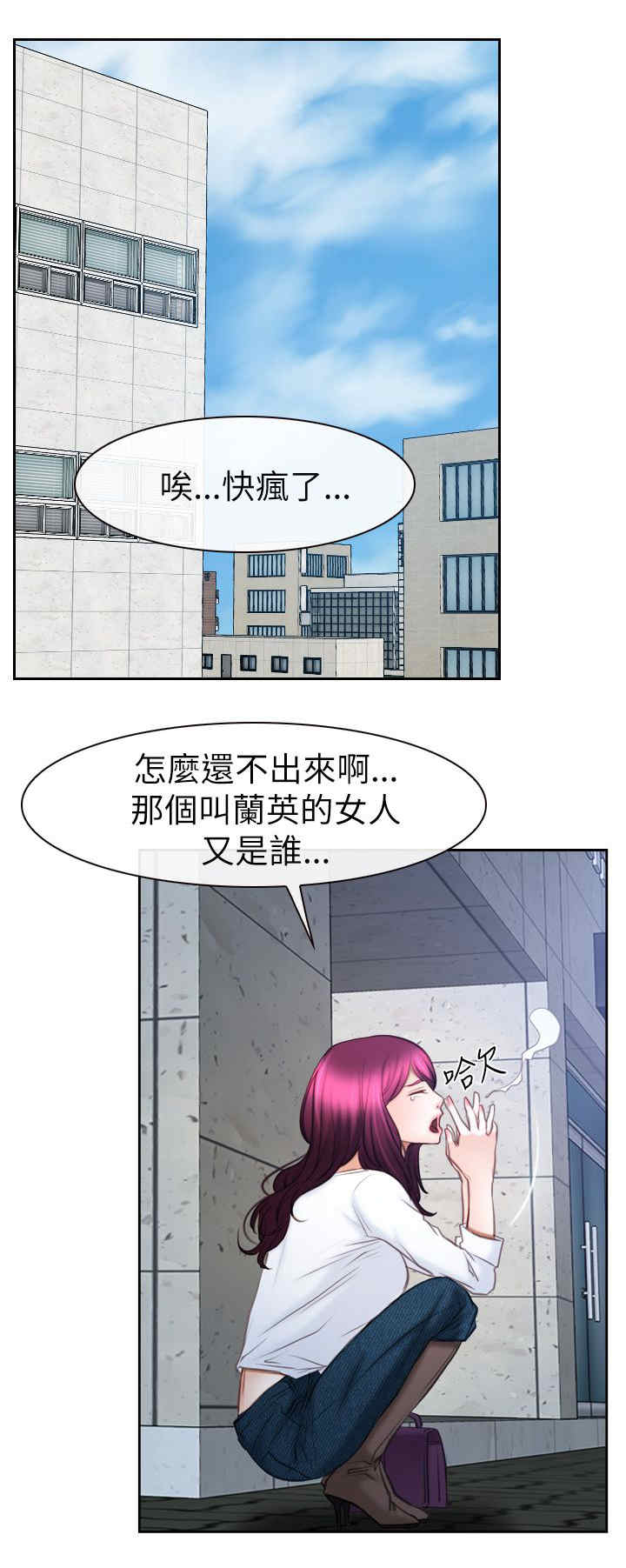 《百合》漫画最新章节第83章：谈谈免费下拉式在线观看章节第【7】张图片