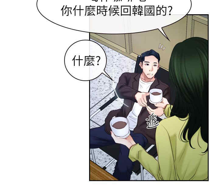 《百合》漫画最新章节第83章：谈谈免费下拉式在线观看章节第【10】张图片