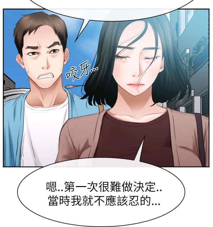 《百合》漫画最新章节第85章：我不爱你了免费下拉式在线观看章节第【7】张图片