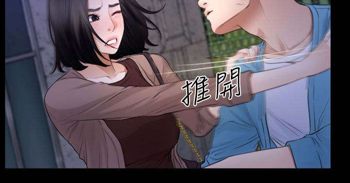 《百合》漫画最新章节第87章：不再是朋友免费下拉式在线观看章节第【20】张图片