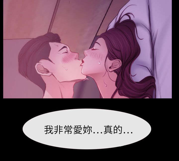 《百合》漫画最新章节第90章：最爱的人免费下拉式在线观看章节第【4】张图片