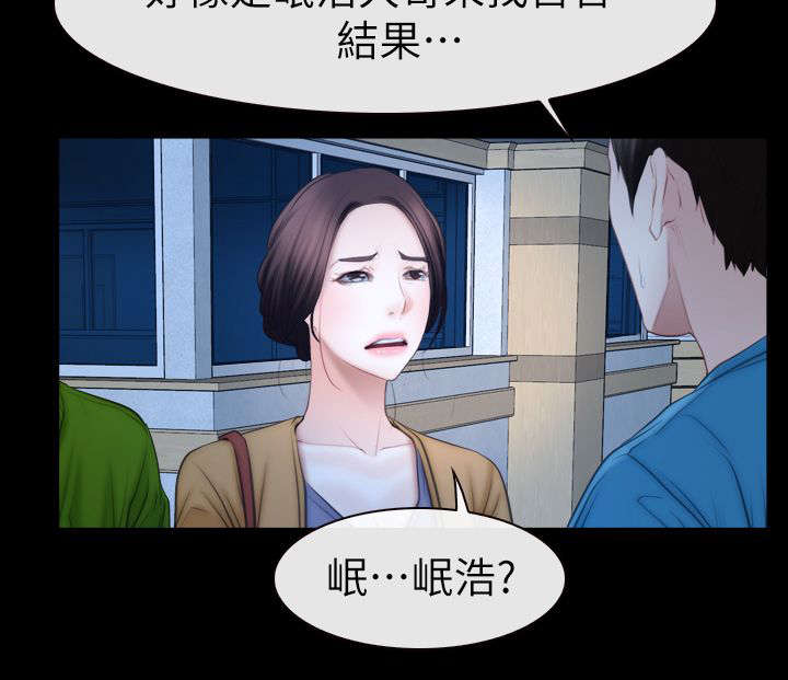 《百合》漫画最新章节第91章：手术免费下拉式在线观看章节第【16】张图片