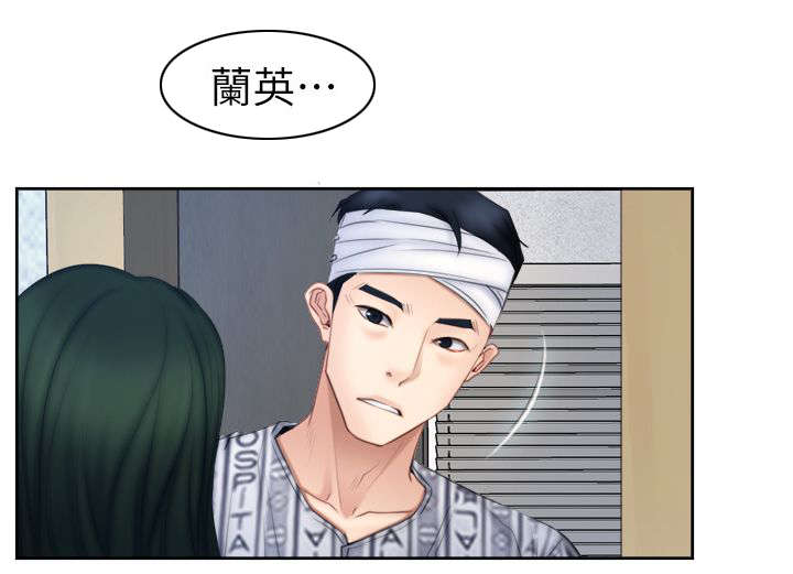 《百合》漫画最新章节第92章：男人之间的交流免费下拉式在线观看章节第【15】张图片