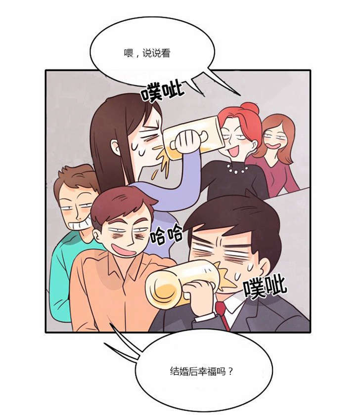 《同步穿越》漫画最新章节第1章：失败的婚姻免费下拉式在线观看章节第【11】张图片