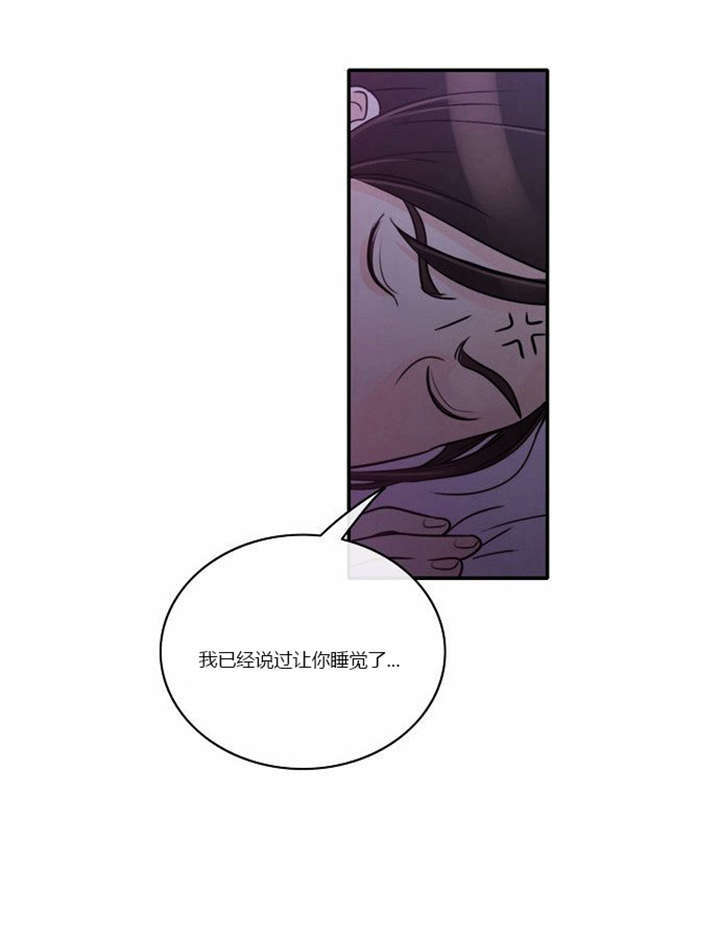 《同步穿越》漫画最新章节第1章：失败的婚姻免费下拉式在线观看章节第【38】张图片