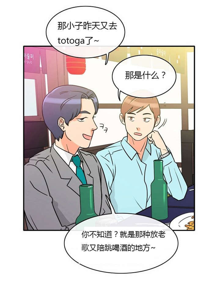 《同步穿越》漫画最新章节第1章：失败的婚姻免费下拉式在线观看章节第【27】张图片