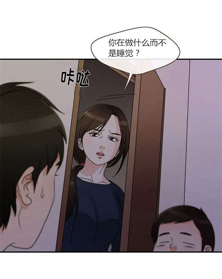 《同步穿越》漫画最新章节第1章：失败的婚姻免费下拉式在线观看章节第【47】张图片