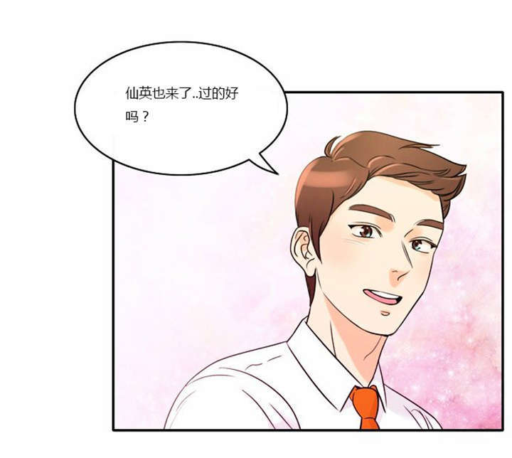 《同步穿越》漫画最新章节第1章：失败的婚姻免费下拉式在线观看章节第【4】张图片