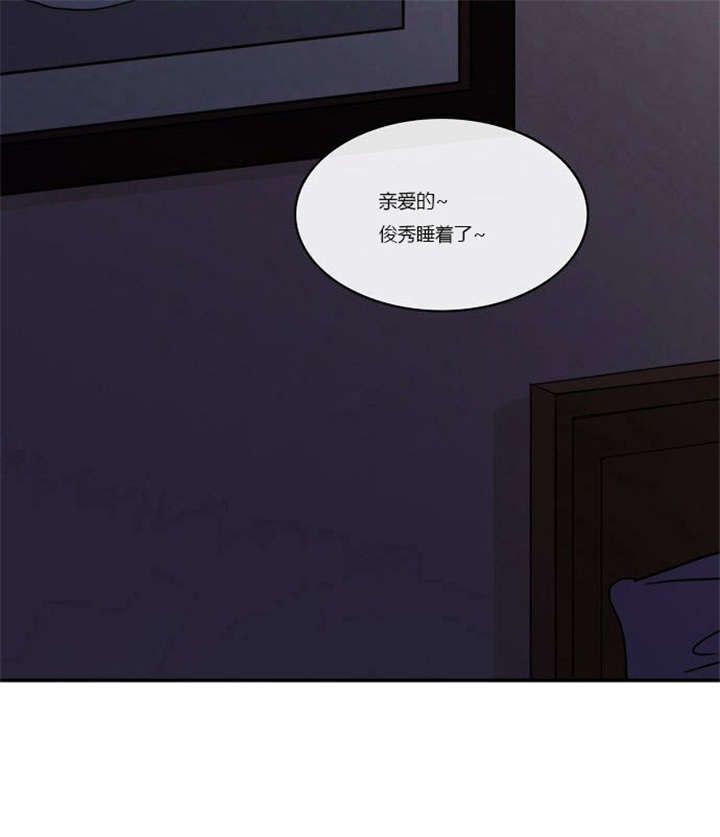 《同步穿越》漫画最新章节第1章：失败的婚姻免费下拉式在线观看章节第【41】张图片