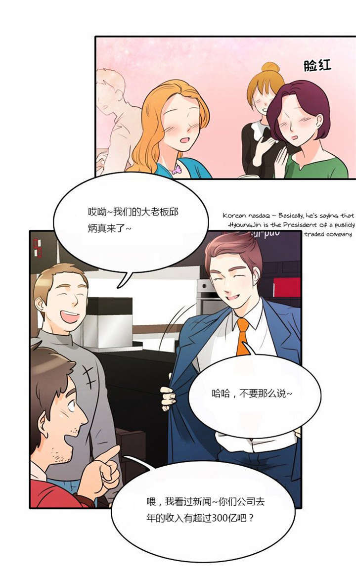 《同步穿越》漫画最新章节第1章：失败的婚姻免费下拉式在线观看章节第【5】张图片