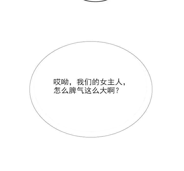 《同步穿越》漫画最新章节第1章：失败的婚姻免费下拉式在线观看章节第【39】张图片