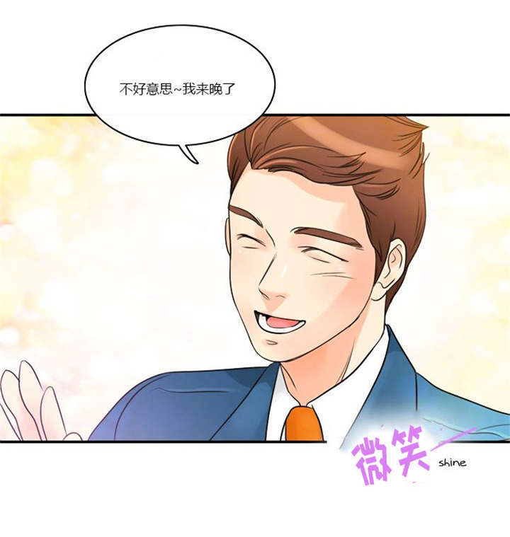 《同步穿越》漫画最新章节第1章：失败的婚姻免费下拉式在线观看章节第【6】张图片