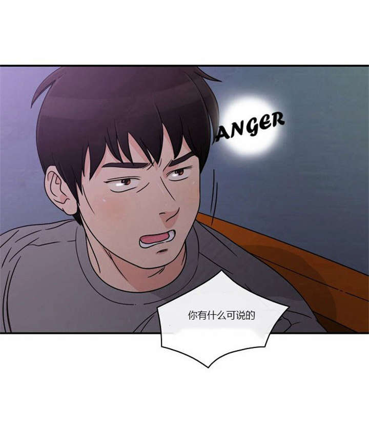 《同步穿越》漫画最新章节第1章：失败的婚姻免费下拉式在线观看章节第【44】张图片