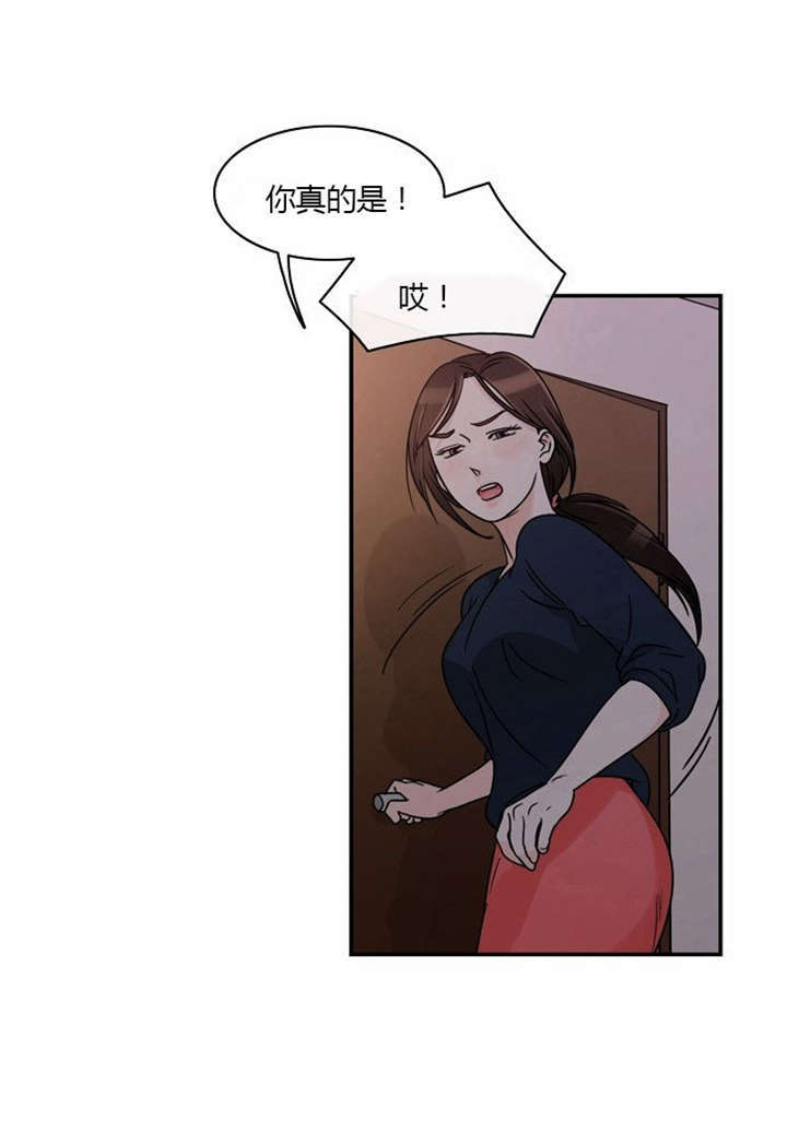 《同步穿越》漫画最新章节第1章：失败的婚姻免费下拉式在线观看章节第【43】张图片