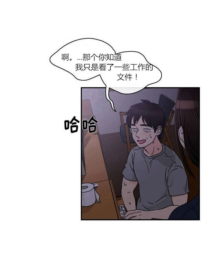 《同步穿越》漫画最新章节第1章：失败的婚姻免费下拉式在线观看章节第【46】张图片