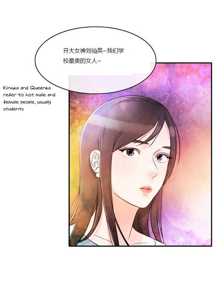 《同步穿越》漫画最新章节第1章：失败的婚姻免费下拉式在线观看章节第【12】张图片