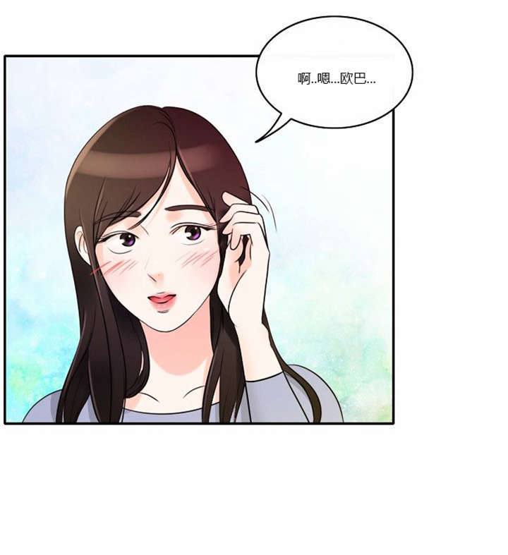 《同步穿越》漫画最新章节第1章：失败的婚姻免费下拉式在线观看章节第【3】张图片