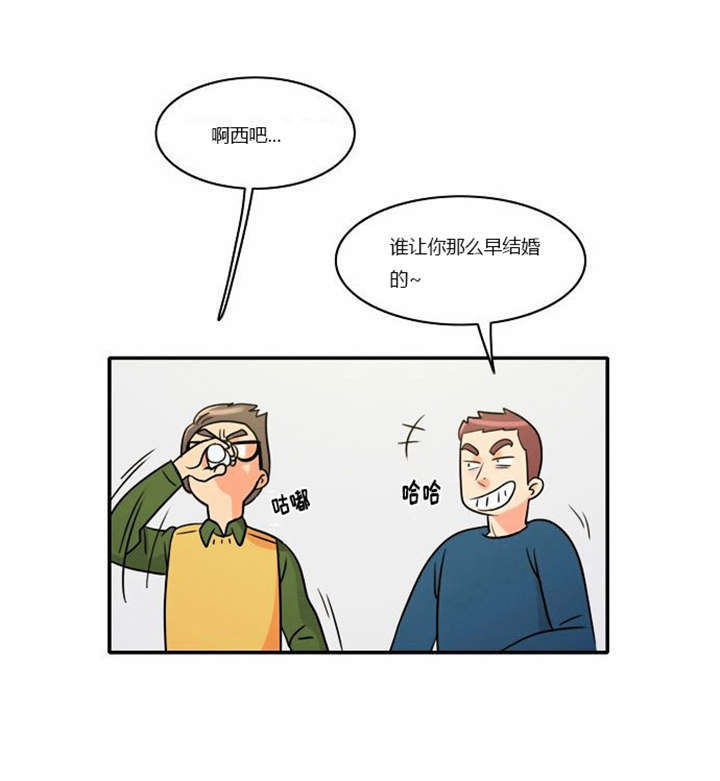 《同步穿越》漫画最新章节第1章：失败的婚姻免费下拉式在线观看章节第【24】张图片