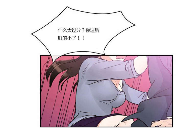 《同步穿越》漫画最新章节第2章：这是梦吗免费下拉式在线观看章节第【25】张图片