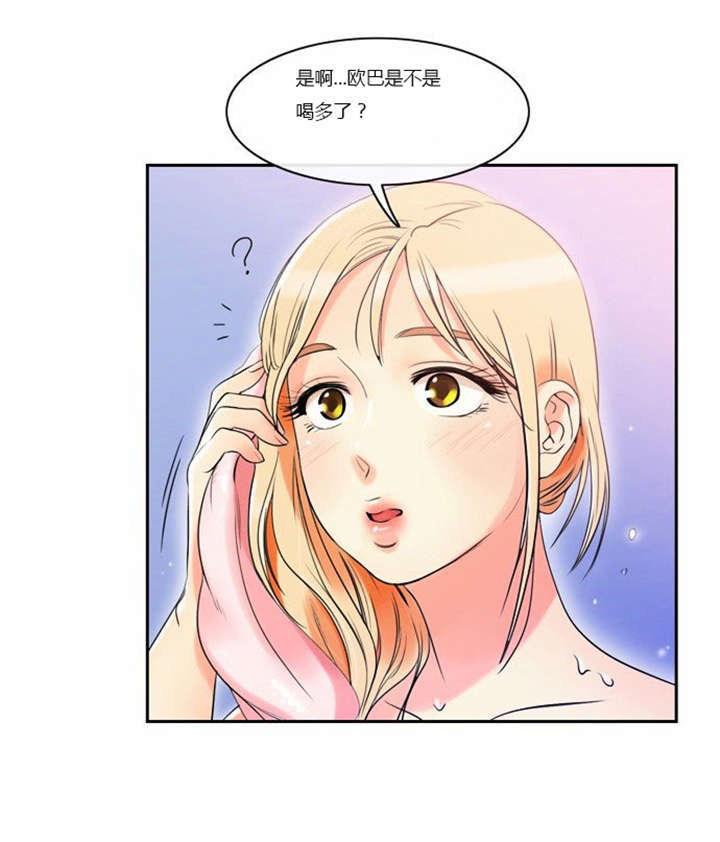 《同步穿越》漫画最新章节第2章：这是梦吗免费下拉式在线观看章节第【3】张图片