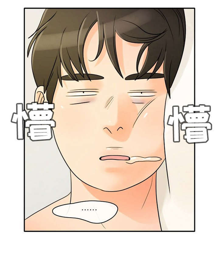 《同步穿越》漫画最新章节第2章：这是梦吗免费下拉式在线观看章节第【16】张图片