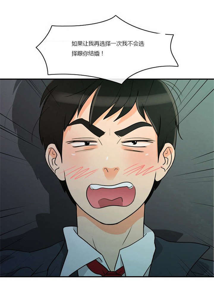 《同步穿越》漫画最新章节第2章：这是梦吗免费下拉式在线观看章节第【22】张图片