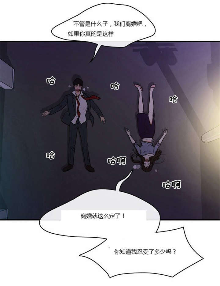 《同步穿越》漫画最新章节第2章：这是梦吗免费下拉式在线观看章节第【23】张图片