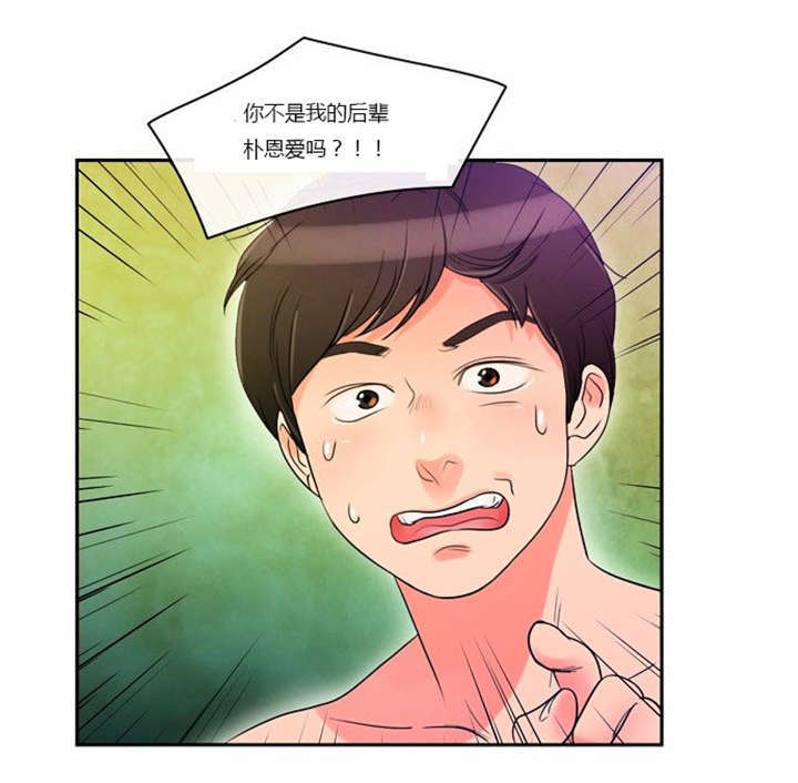 《同步穿越》漫画最新章节第2章：这是梦吗免费下拉式在线观看章节第【4】张图片