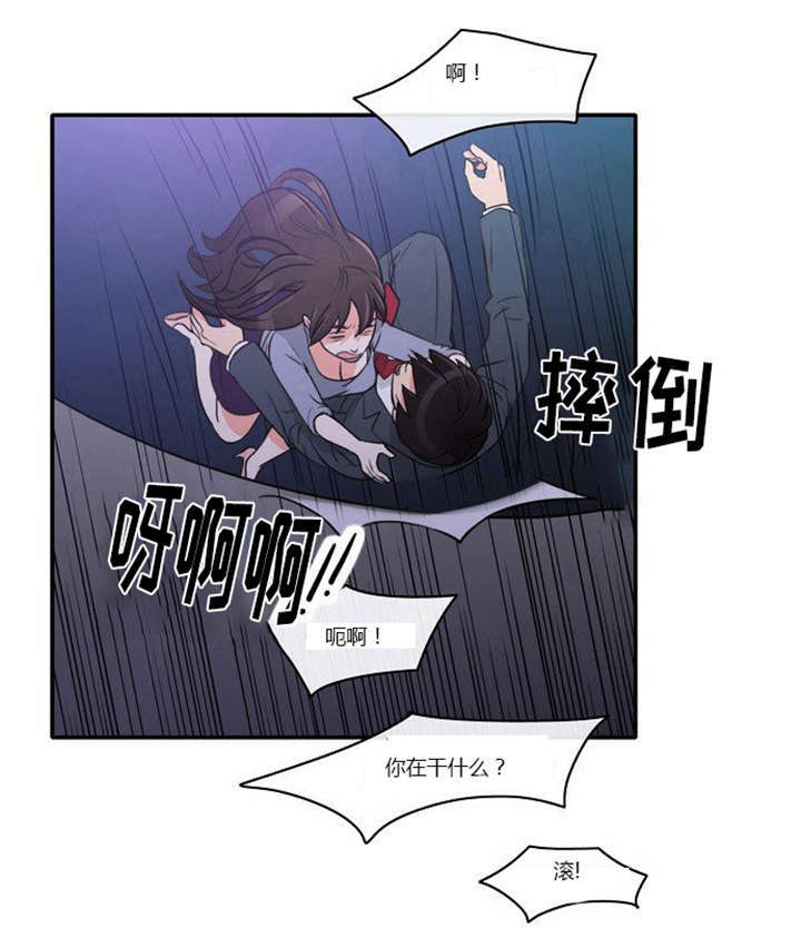 《同步穿越》漫画最新章节第2章：这是梦吗免费下拉式在线观看章节第【24】张图片