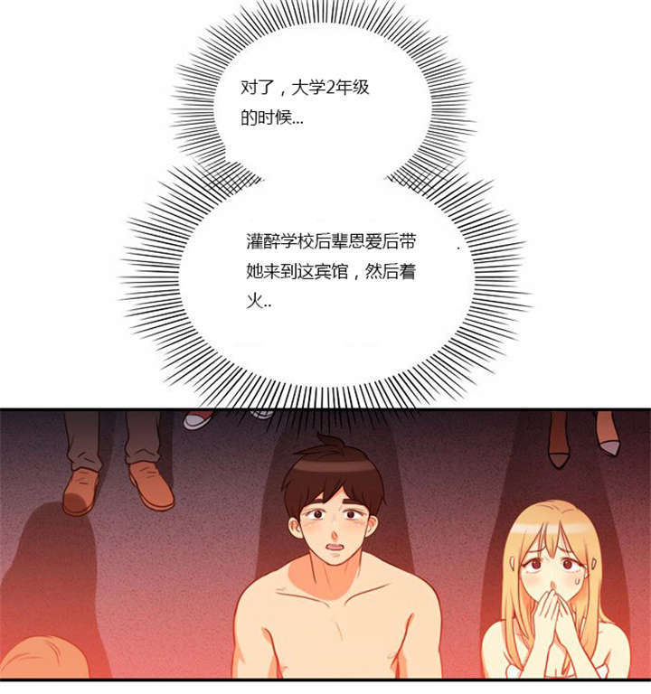 《同步穿越》漫画最新章节第3章：初次相见免费下拉式在线观看章节第【5】张图片