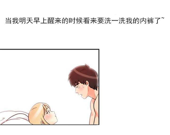 《同步穿越》漫画最新章节第3章：初次相见免费下拉式在线观看章节第【12】张图片