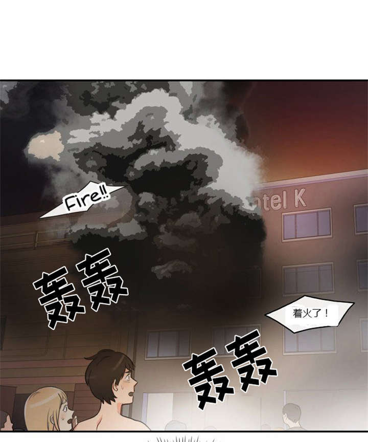 《同步穿越》漫画最新章节第3章：初次相见免费下拉式在线观看章节第【6】张图片