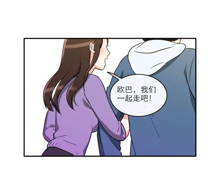 《同步穿越》漫画最新章节第4章：回到过去？免费下拉式在线观看章节第【10】张图片