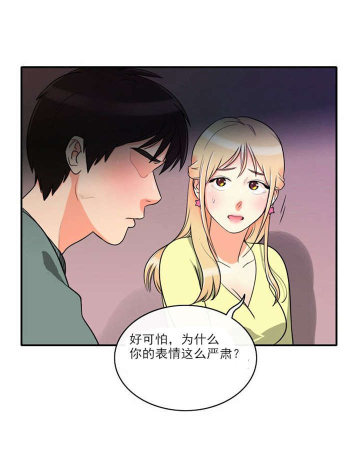 《同步穿越》漫画最新章节第4章：回到过去？免费下拉式在线观看章节第【2】张图片