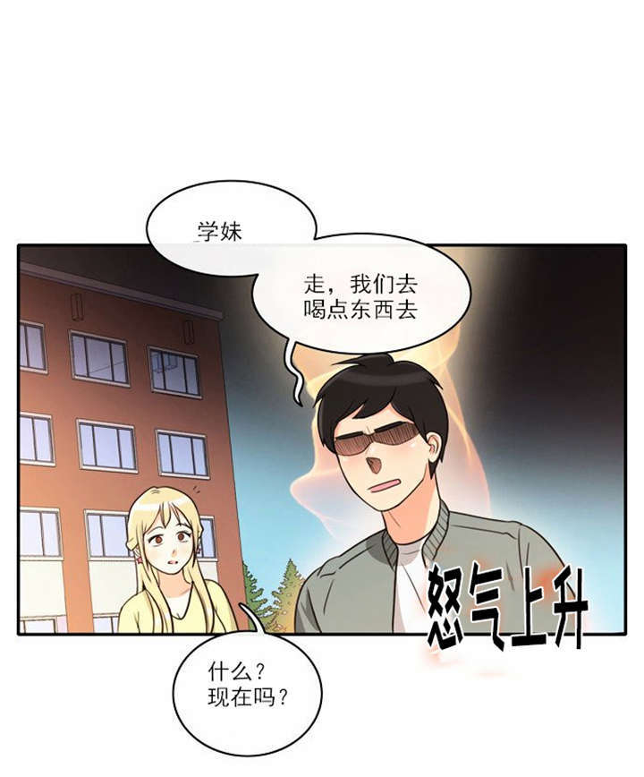 《同步穿越》漫画最新章节第4章：回到过去？免费下拉式在线观看章节第【7】张图片