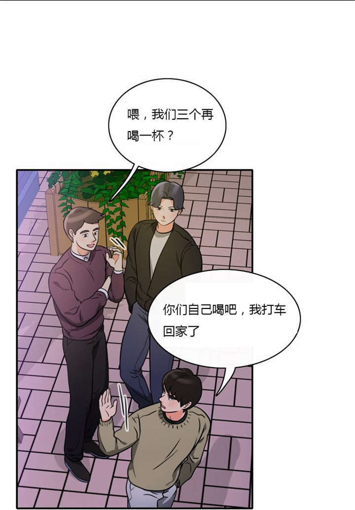 《同步穿越》漫画最新章节第6章：机会来了免费下拉式在线观看章节第【11】张图片