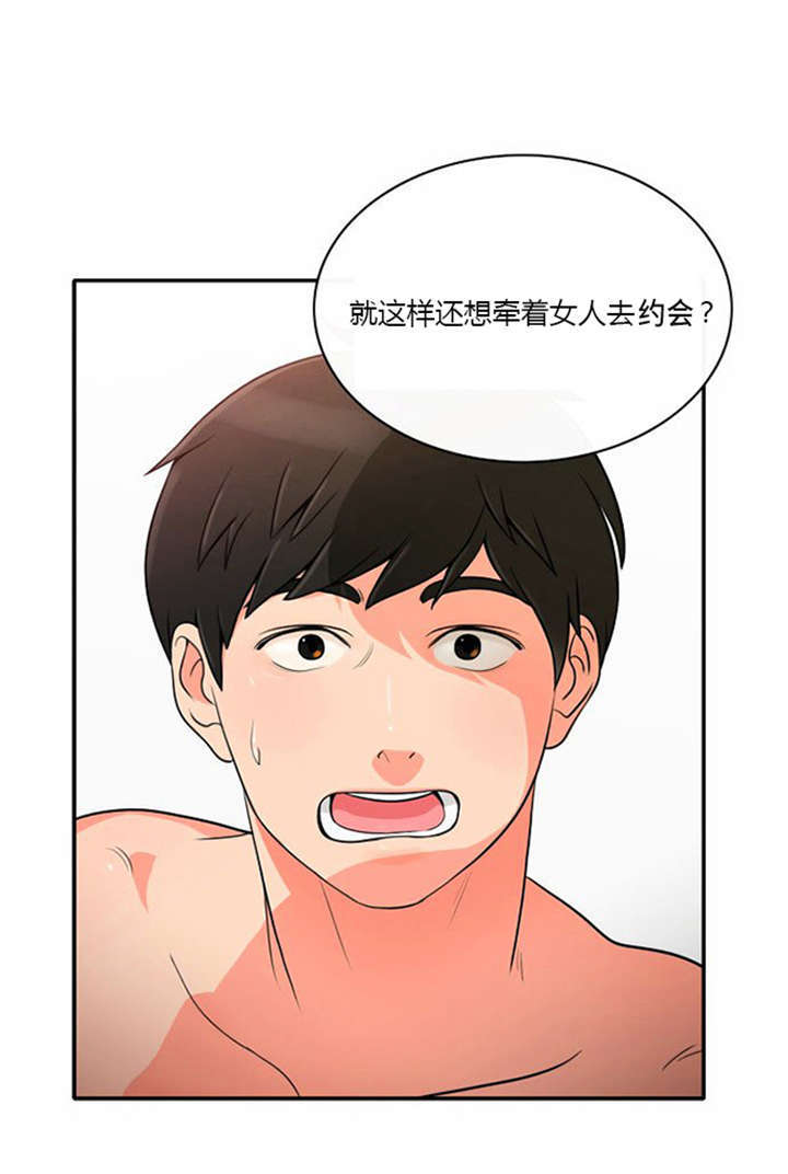 《同步穿越》漫画最新章节第7章：悲惨的人生免费下拉式在线观看章节第【19】张图片