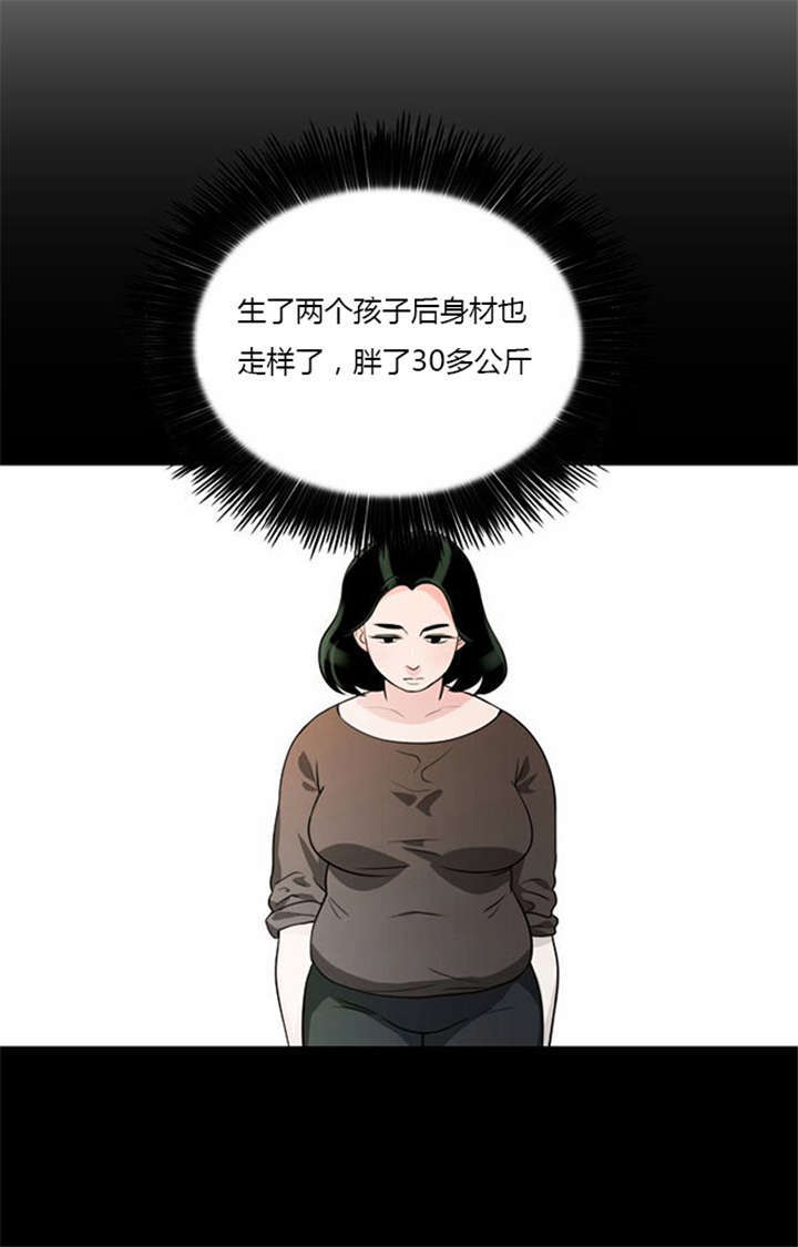 《同步穿越》漫画最新章节第7章：悲惨的人生免费下拉式在线观看章节第【5】张图片