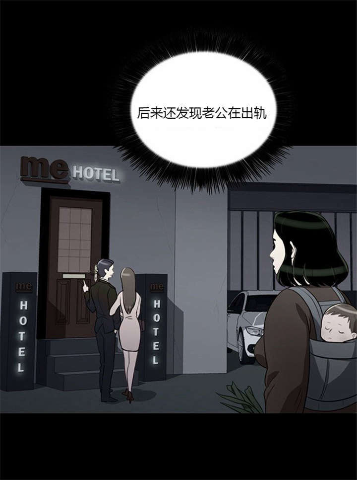 《同步穿越》漫画最新章节第7章：悲惨的人生免费下拉式在线观看章节第【3】张图片