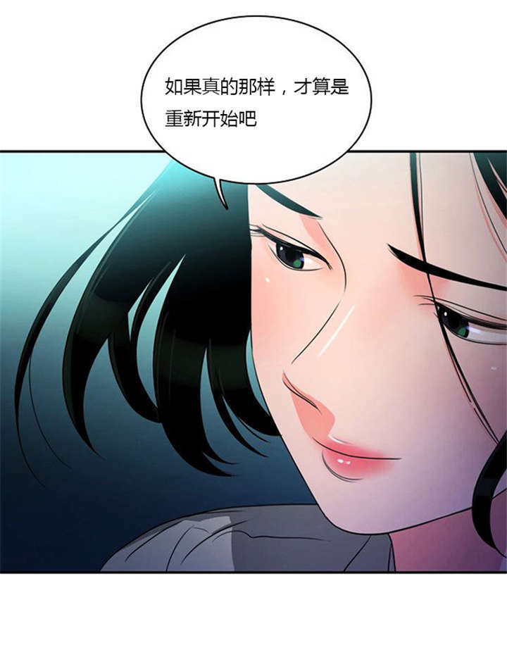 《同步穿越》漫画最新章节第8章：巧遇免费下拉式在线观看章节第【14】张图片