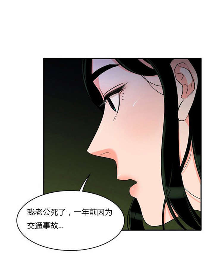 《同步穿越》漫画最新章节第8章：巧遇免费下拉式在线观看章节第【24】张图片