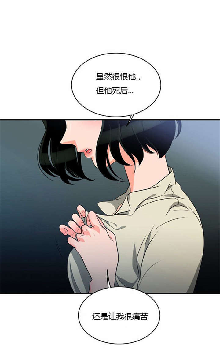 《同步穿越》漫画最新章节第8章：巧遇免费下拉式在线观看章节第【21】张图片