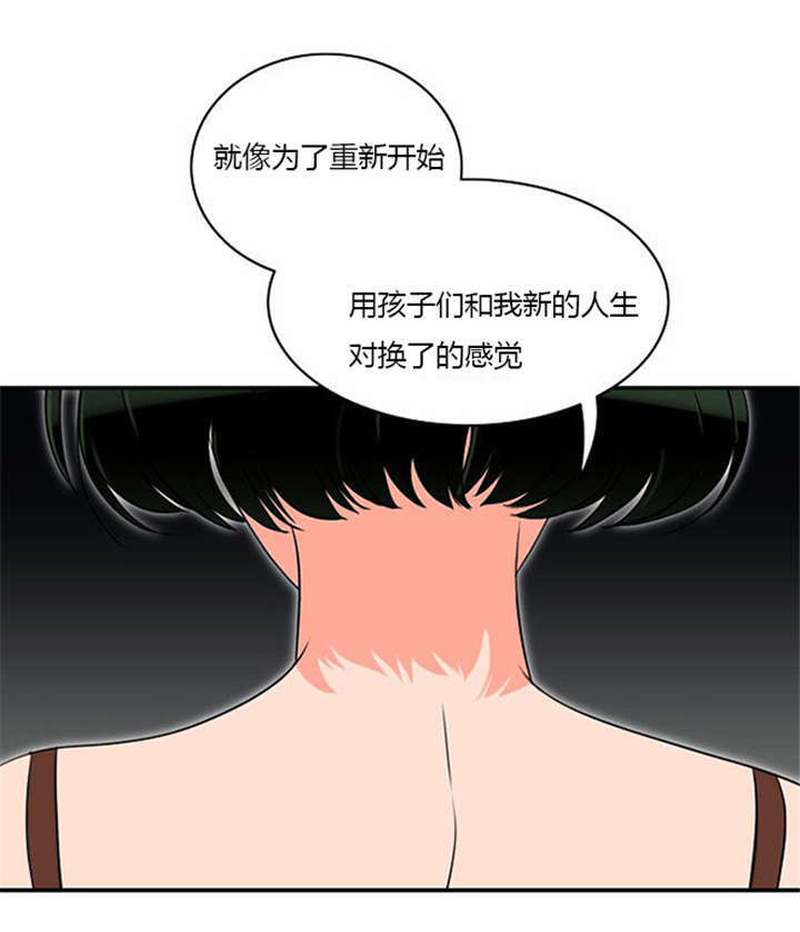 《同步穿越》漫画最新章节第8章：巧遇免费下拉式在线观看章节第【26】张图片