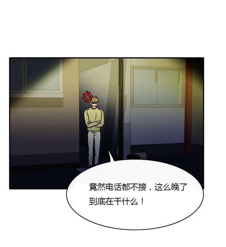 《同步穿越》漫画最新章节第8章：巧遇免费下拉式在线观看章节第【8】张图片