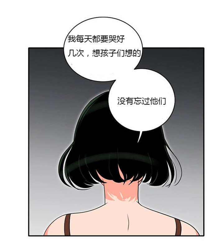 《同步穿越》漫画最新章节第8章：巧遇免费下拉式在线观看章节第【27】张图片