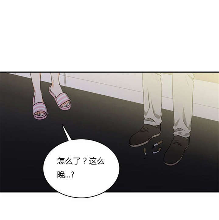 《同步穿越》漫画最新章节第9章：教训免费下拉式在线观看章节第【21】张图片