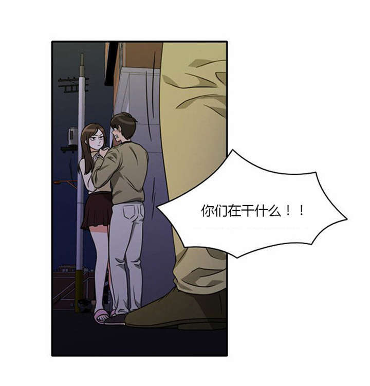 《同步穿越》漫画最新章节第9章：教训免费下拉式在线观看章节第【6】张图片