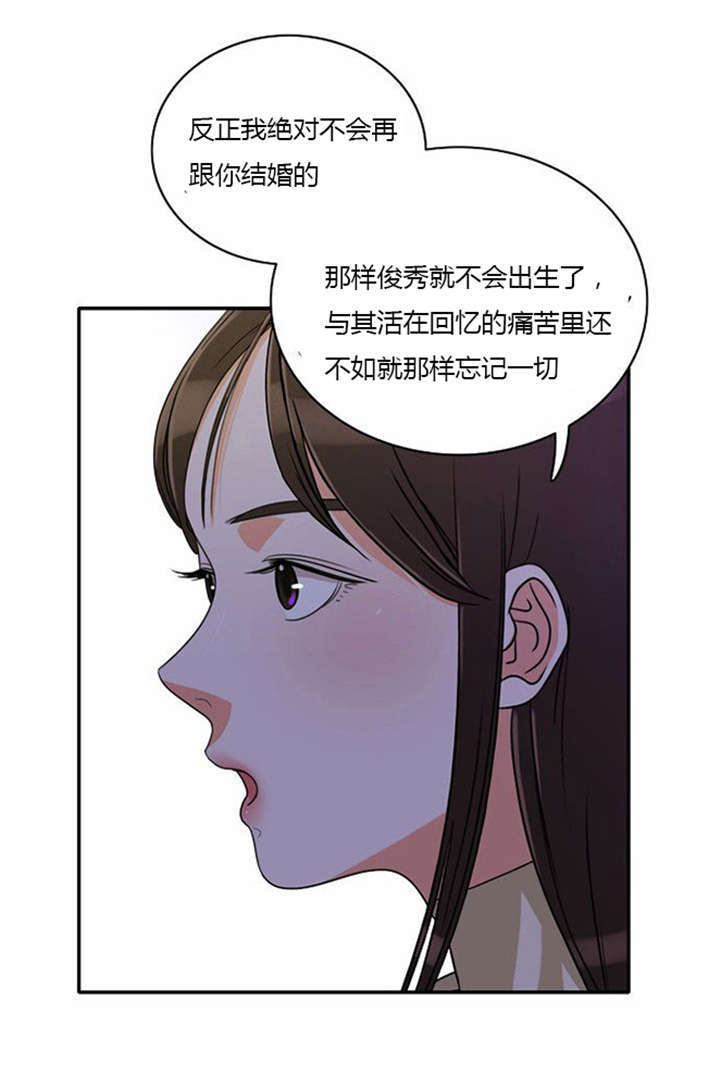 《同步穿越》漫画最新章节第9章：教训免费下拉式在线观看章节第【8】张图片