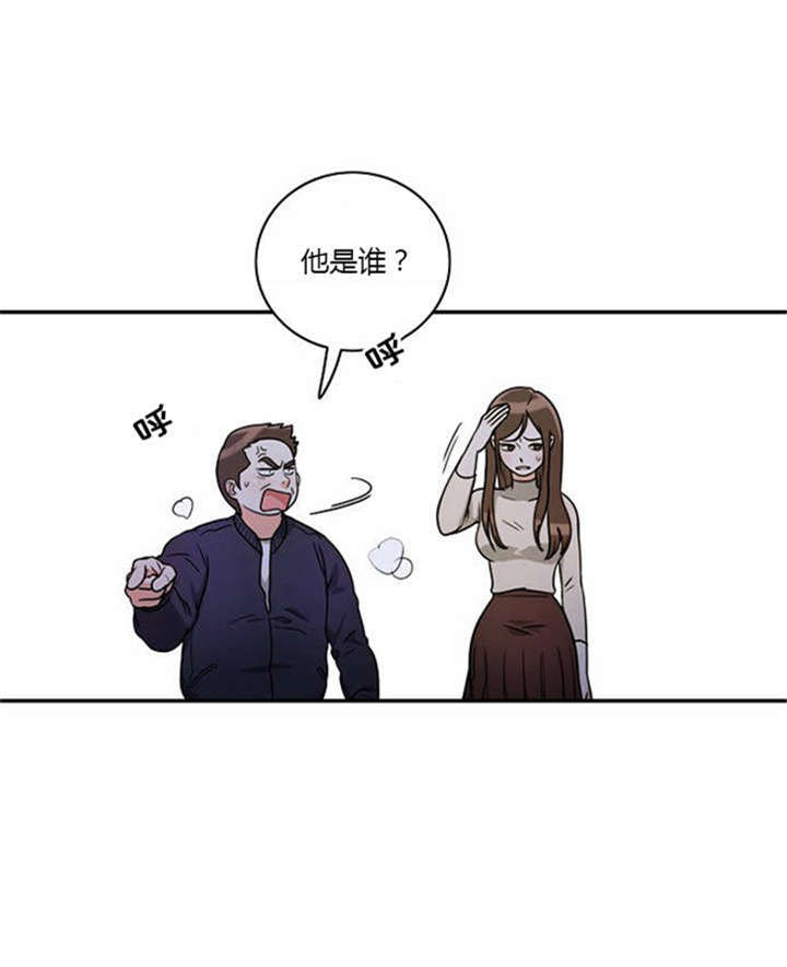 《同步穿越》漫画最新章节第9章：教训免费下拉式在线观看章节第【1】张图片